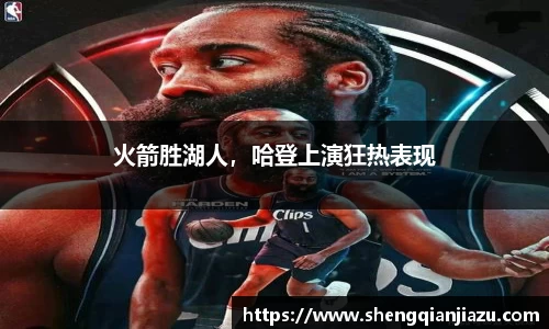 威客电竞官方平台