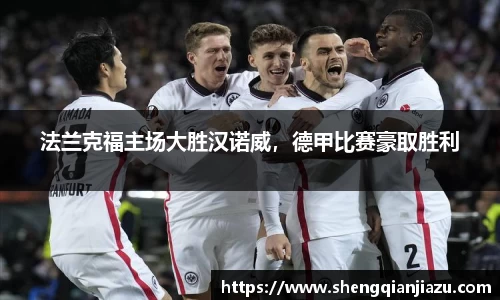 威客电竞官方平台