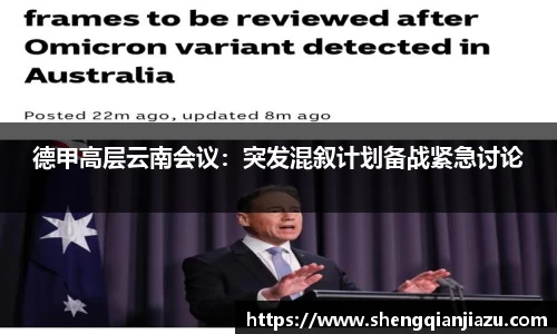 威客电竞官方平台