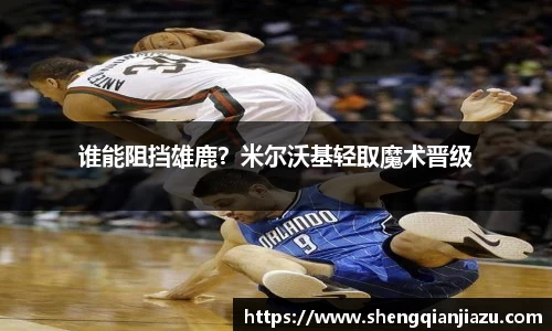 VKGAME威客游戏入口