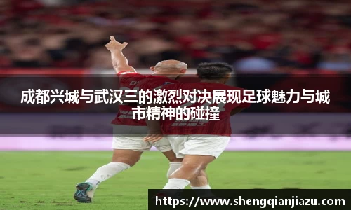 威客电竞官方平台