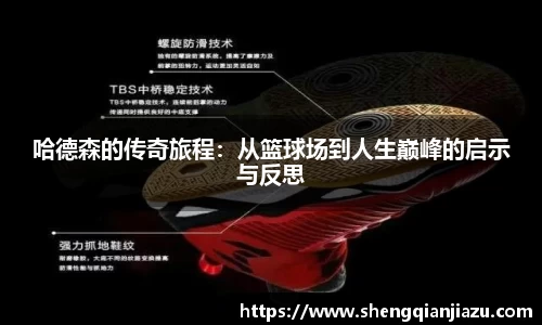 威客电竞官方平台