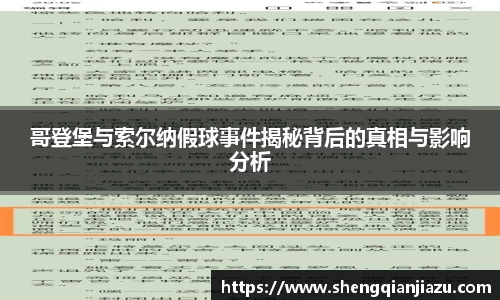 威客电竞官方平台