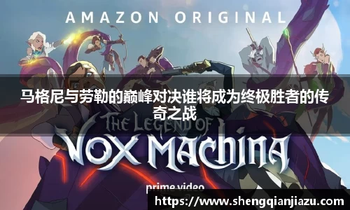 VKGAME威客游戏入口