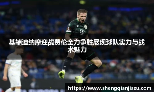 威客电竞官方平台