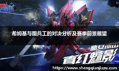 威客电竞官方平台