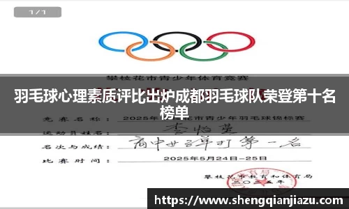 威客电竞官方平台