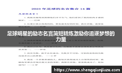 威客电竞官方平台