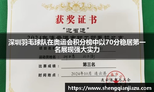 威客电竞官方平台