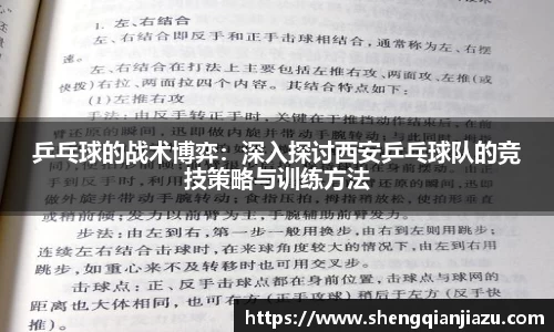 威客电竞官方平台