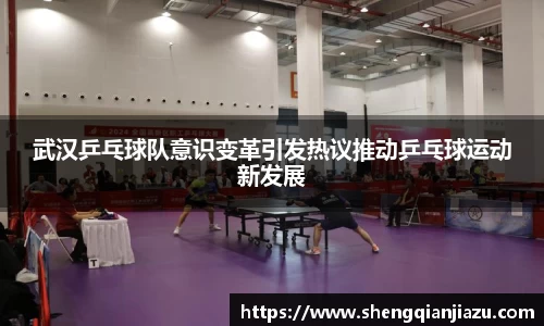 威客电竞官方平台